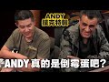 Andy Stacks 不會真的是倒霉蛋吧？面對一次又一次的跑碼不贏，心態會被受影響了嗎？｜Andy撲克特輯