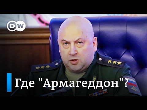 Почему в Кремле не комментируют исчезновение генерала Суровикина?