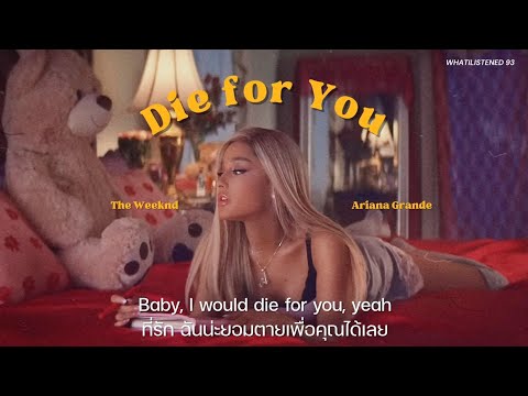 whatilistened93  THAISUB  The Weeknd & Ariana Grande   Die For You  Remix  แปลเพลง  arianagrande theweeknd