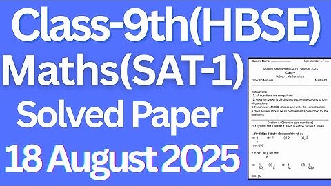 Class 9 maths SAT-1 solved sample paper August 2025। SAT-1 maths solved paper 9th hbse। #class9 
