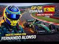 🛑F1 TRAYECTORIA CON FERNANDO ALONSO🚨ASTON MARTIN🟢🟢🚨INGENIERO🚨🟢