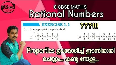 CBSE Class 8 | Maths | Rational numbers | Ex 1.1 | Solve using properties | Apuz Online