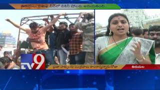 ysrcp roja questions ap cm chandrababu over special status tv9