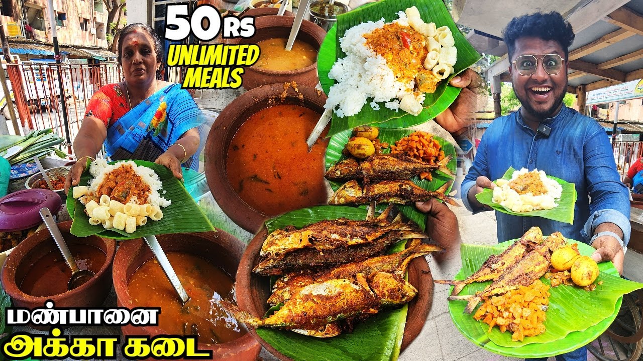 ரோட்டுக்கடை மண்பானை Kanchana Akka வண்டி கடை | 50₹ UNLIMITED Meals | Tamil Food Review