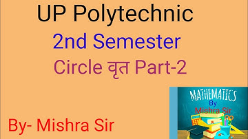 Up Politecnic 2nd Semester Applied Math- ll Circle वृत Part-2 By - Mishra Sir
