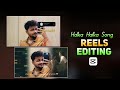 Halka Halka Song Reels Editing | Me To My Pasandida Reels Editing | Halka Halka Song Capcut Template