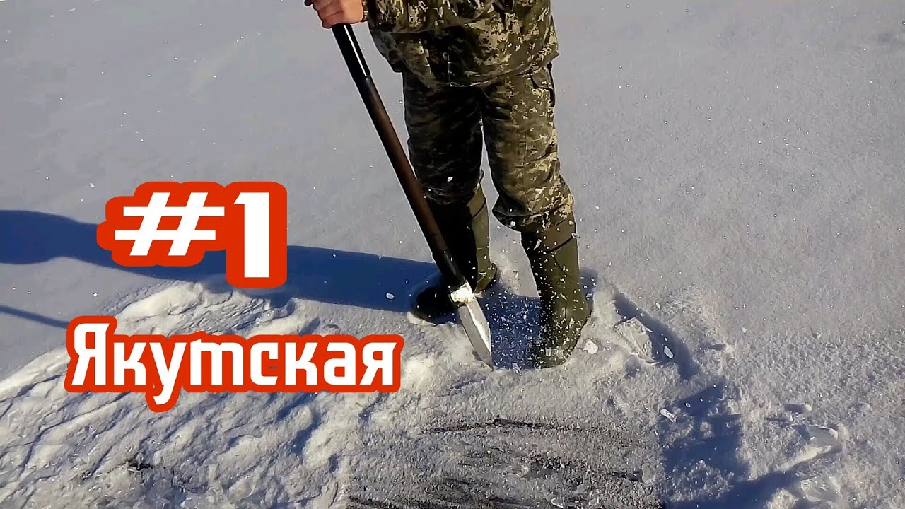 Пешня якутская чертежи - 81 фото