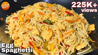 Tasty Egg Spaghetti Recipe | Quick Spaghetti Recipe | Easy Spaghetti Recipe | Vegetable Pasta Recipe screenshot 5