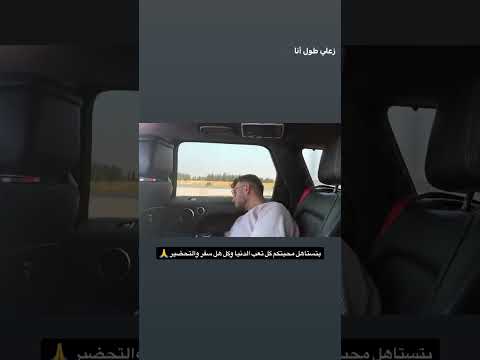 ستوري الشامي قبل قليل و وصوله الى تونس الشامي اغاني الشامي اكسبلور تونس