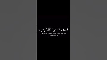 وقالوا اتخذ الرحمن ولدا | عثمان الخميس تهنئة النصارى بعيد الكريسماس | القارئ ياسر الدوسري