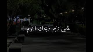ماتيجي نبدل الادوار                    مصمم فيديوهات - اسمعها