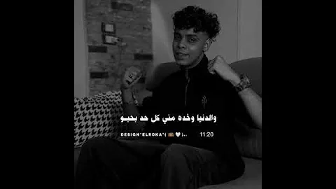 انا شاب شكلو بقى اكبر من سنة عصام صاصا اكسبلور كيمو الديب تصميم فيديوهات 