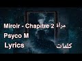 Miroir  chapitre 2  psyco m fusion lyrics  miroir   chapitre 2  psyco m   miroir 2