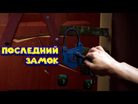 Видео: СОСЕДСКИЙ ПОДВАЛ Hello Neighbor VR Search and Rescue