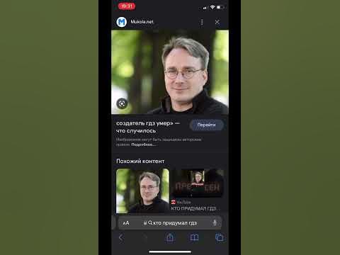 Гдз Топ - YouTube