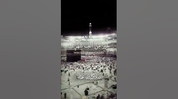 تلاوه جميله للشيخ #صلاح باعثمان حفظه الله ورعاه