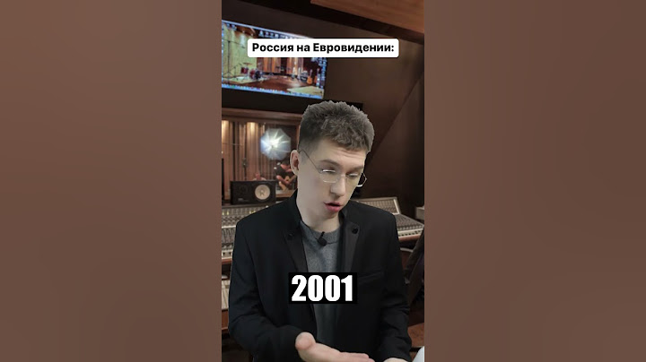 В каком году была самая лучшая песня на Евровидении? 😅🤟 #евровидение #eurovision #eurovision2023