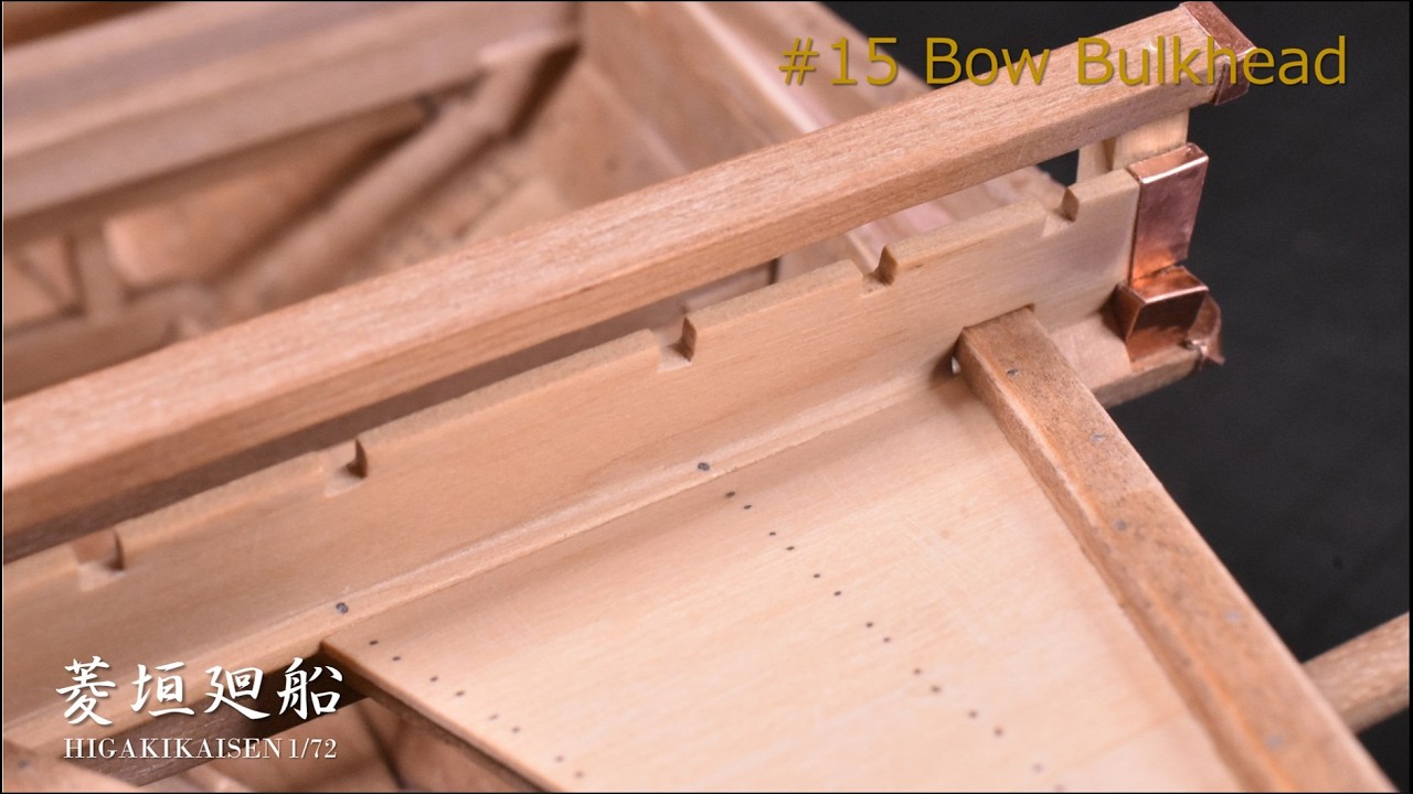 Traditional Japanese Boat model | Bow Deck Watertightness with the Namizeki