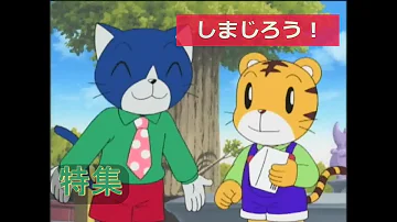 Download しまじろmsj Mp4 Mp3 Download しまじろmsj Mp4 Mp3
