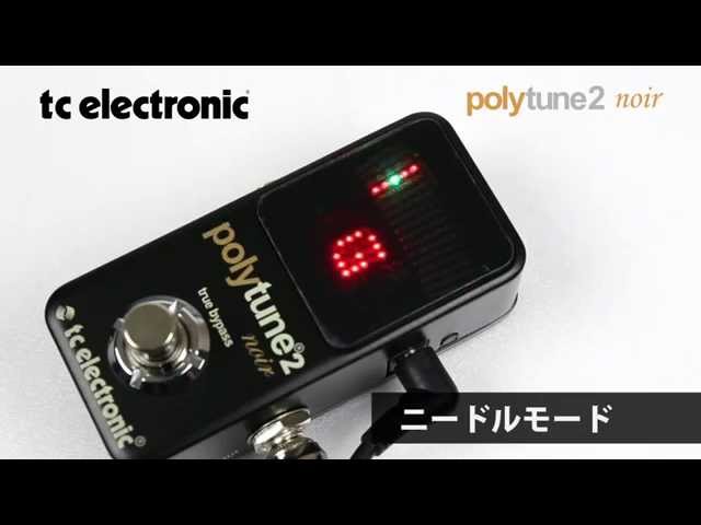 TC ELECTRONIC / チューナー PolyTune2 Noir - YouTube
