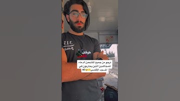 سورة النصر #فلسطين