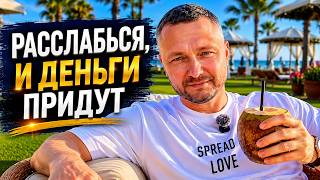 Секретный закон исполнения желаний. Работает как магия!