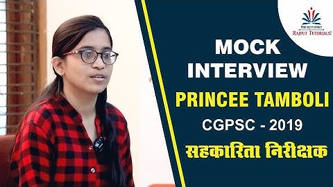 Rank-86: CGPSC-2019: Princee Tamboli: Mock Interview