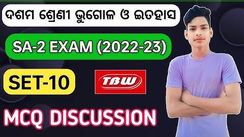 10th class sa2 exam question paper 2022-23|class 10 social science mcq question paper 2022-23|