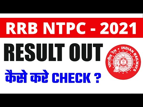 NTPC Result 2021 | RRB NTPC CBT 1 Result | NTPC CBT 1 Result | RAILWAY | Prabhat Exam