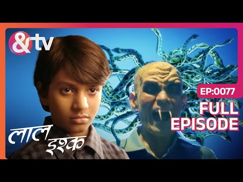 Laal Ishq | Ep. 77 | Sarp Rakshas ने किया Anwar को Possess| & TV