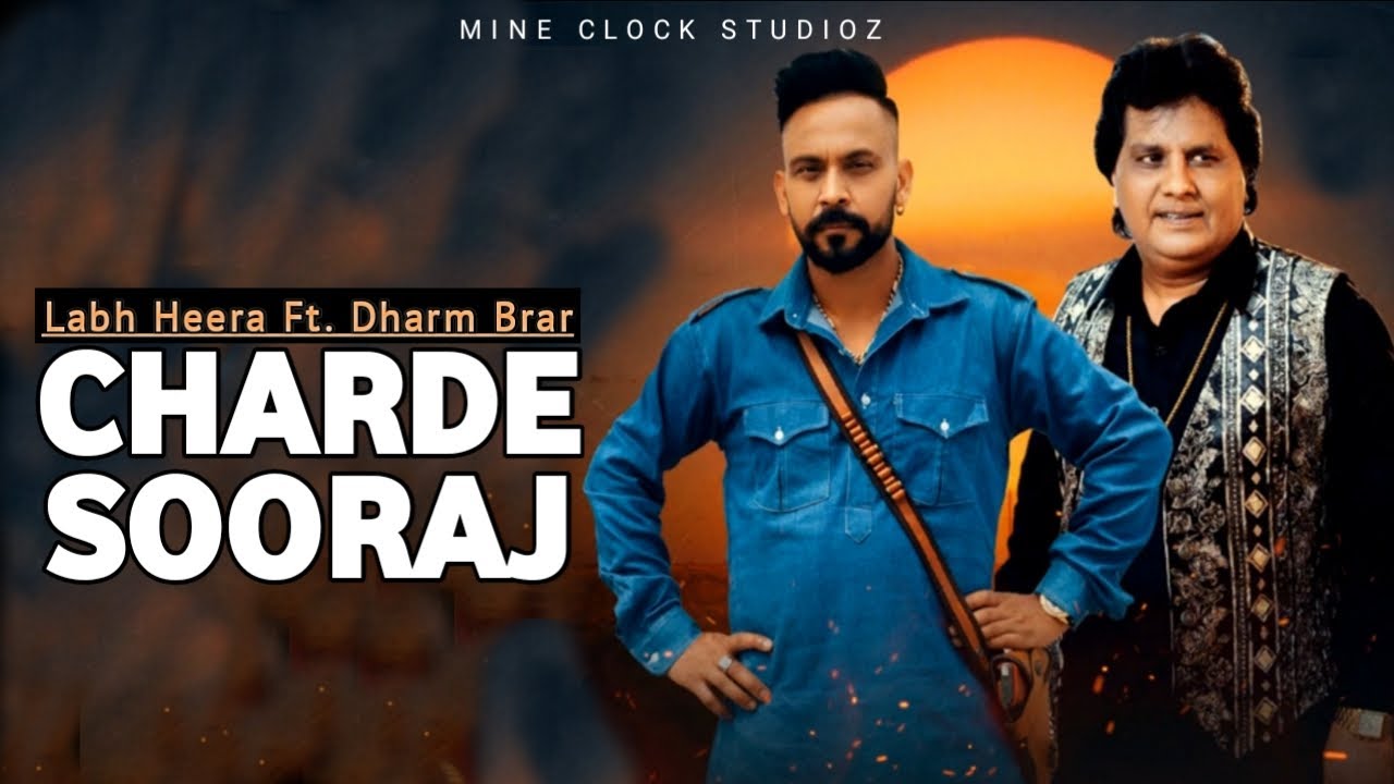 Labh Heera Charde Suraj Ft. Dharm Brar Akha De Vich Labh Heera