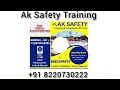 NEBOSH IGC COURSE IN COIMBATORE |NEBOSH IGC COURSE IN NAGERCOIL | NEBOSH IGC COURSE IN TRICHY