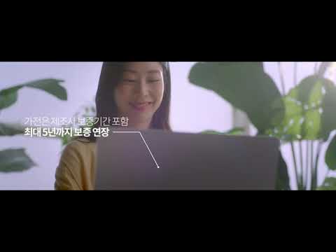 롯데손해보험 렛let 광고캠페인 쿠팡안심케어 편