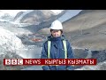 Кумтөрдөгү экологиялык зыян үчүн эч ким жооп бере элек - BBC Kyrgyz