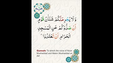 Learn Tajweed of Surah al-maidah Ayat 2 | تعلم التجويد - سورة المائدة | Tajweed Rules + Practice