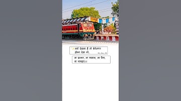 बेरोज़गारी🥺#berojgari #musibat #money #motivation #shotsfeed #shorts #viralvideo