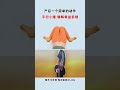 10 Minutes A Day Hold For 30 60 Seconds Each Time Workout Exercise Youtube Video Womenfitness 10 Minutes A Day Hold For 30 60 Seconds Each Time Workout Exercise Youtube Video Womenfitness