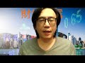 財經揭露338d 港股不是死貓彈!騰訊後勁會凌厲!/SpaceX上市在即:美股大戶週圍提款, 太空股好消息出貨?SpaceX上市後繼續升? 20260605