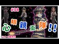 【第五人格】#38.心眼親衛隊！！【ジョニーズHD】【エンジョイ勢】