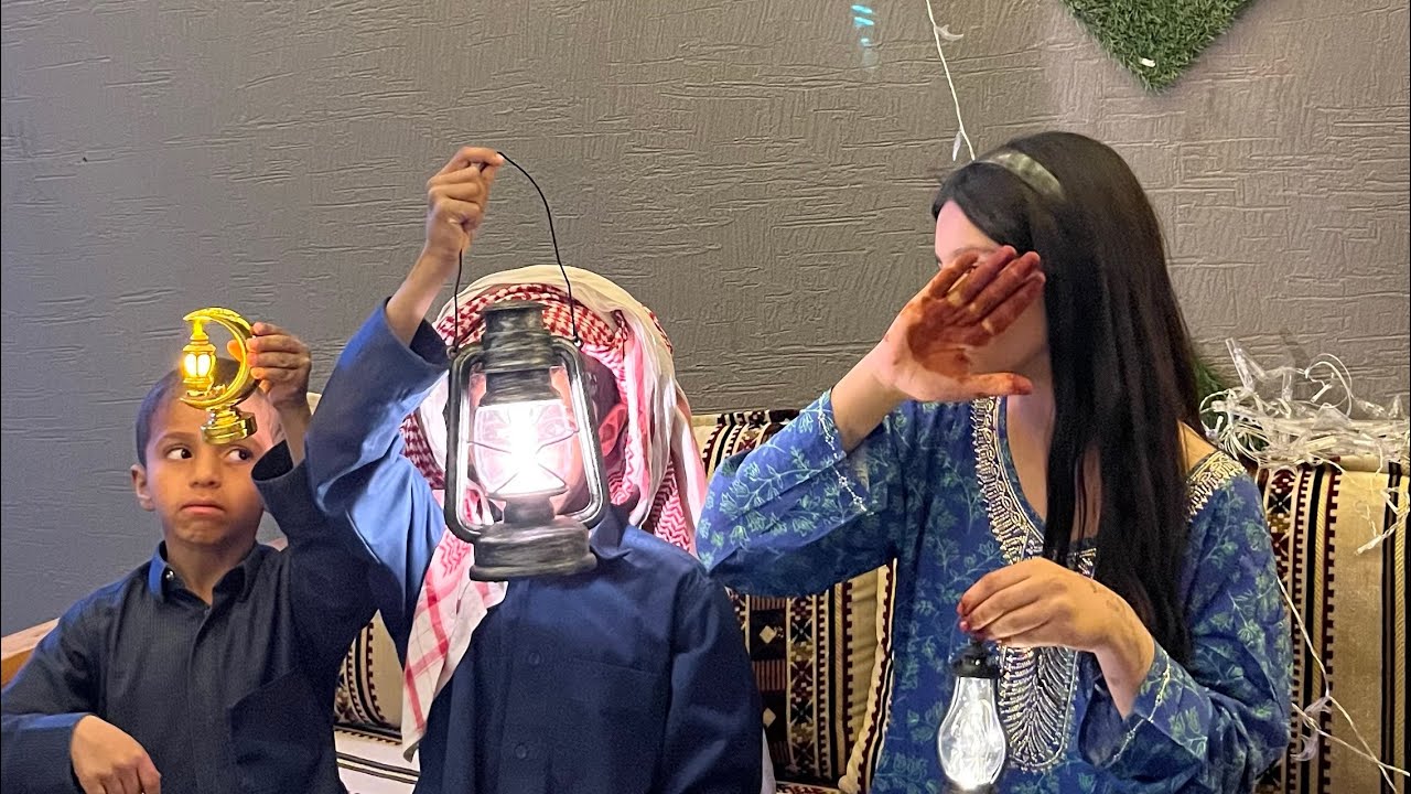 شوفوا معنا كيف استقبلنا رمضان🤩😍❤️