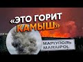 💥Ого! У Донецьку КУПА ВИБУХІВ і чорний дим! РОЗНЕСЛИ ОКУПАНТІВ у Маріуполі.Серйозні ПРИЛЬОТИ В КРИМУ