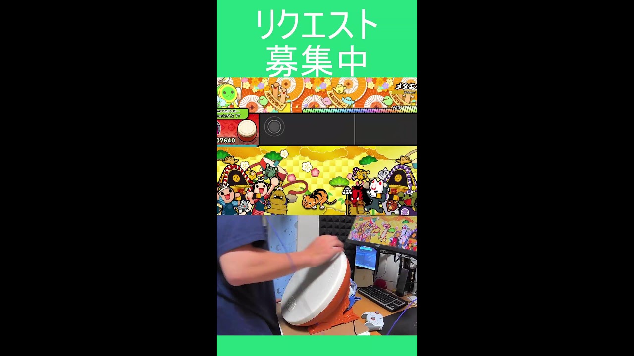 おうち太鼓で遊ぶよ!!太鼓の達人 ＃太鼓の達人 - YouTube