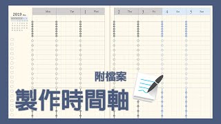 手帳 漸層子彈筆記bullet Journal 分享 電子檔免費下載 18 電子手帳模板 手帳 漸層子彈筆記bullet Journal 分享 電子檔免費下載 18 電子手帳模板