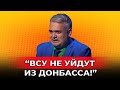 «Целей Путина не будет» — признание на российском ТВ.