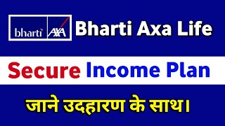 Bharti Axa life secure income plan | bharti axa life insurance secure income plan | bharti axa life screenshot 4