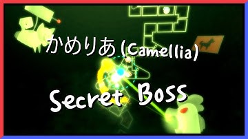 AMAZING LEVEL [Adofai Custom] かめりあ - Secret Boss (Clear) (Map by pixelo3o, Daming, NexaLi)