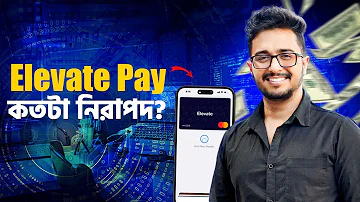 Is Elevate Pay Secured? | Solution | Nasir Tamzid Official