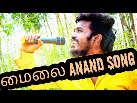 #Potti_gana_media2019 #miss_you_Mylapore_Anand_song