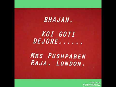 Koi goti dejo re mara , Pushpa ben Raja , London.