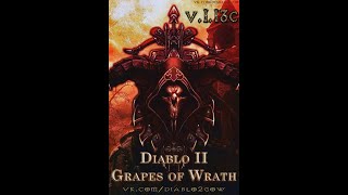 Diablo 2 HD Гроздья Гнева v.1.13c #26 Амазонка [Владыка Ужаса]